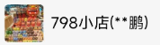 1730814698735890.png image.png